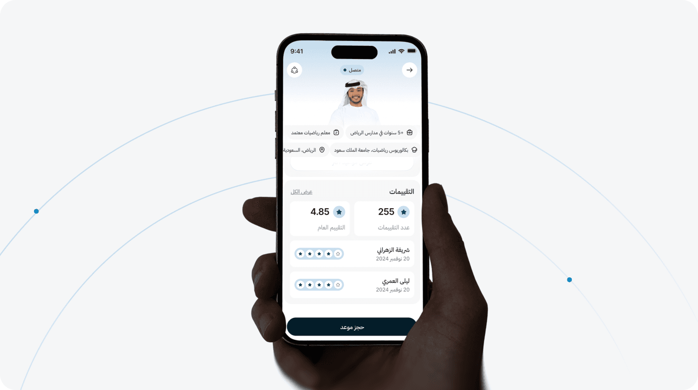 A tutor's profile in the Mualimi app showing subjects, rating, price and availability
